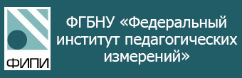 Глав про федеральный институт. ФГБНУ федеральный институт педагогических измерений. ФИПИ. ФГБНУ ФИПИ. ASBHGRB.